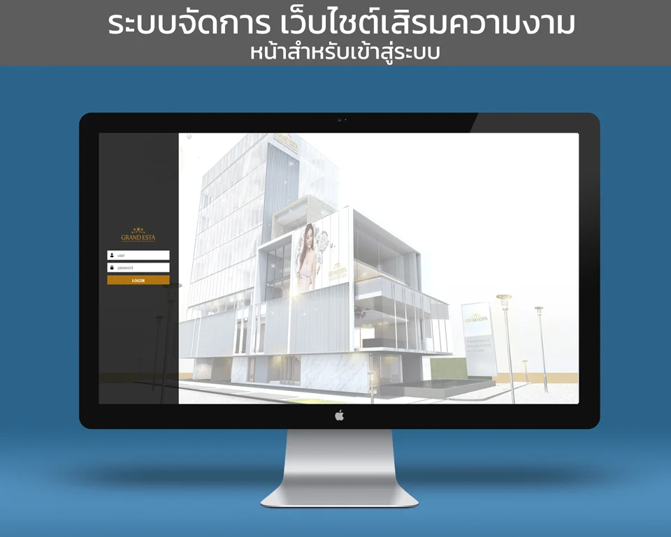 รูปภาพ port งาน หน้าเข้าสู่ระบบ