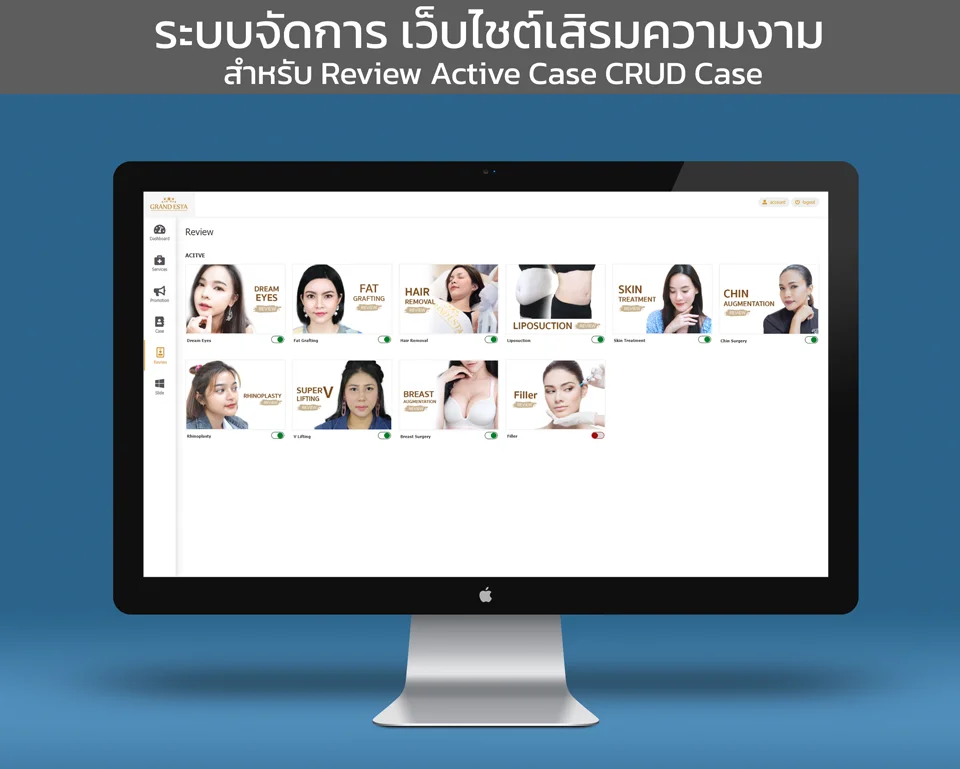รูปภาพ port งาน เว็บไชต์ตะกร้าออนไลน์