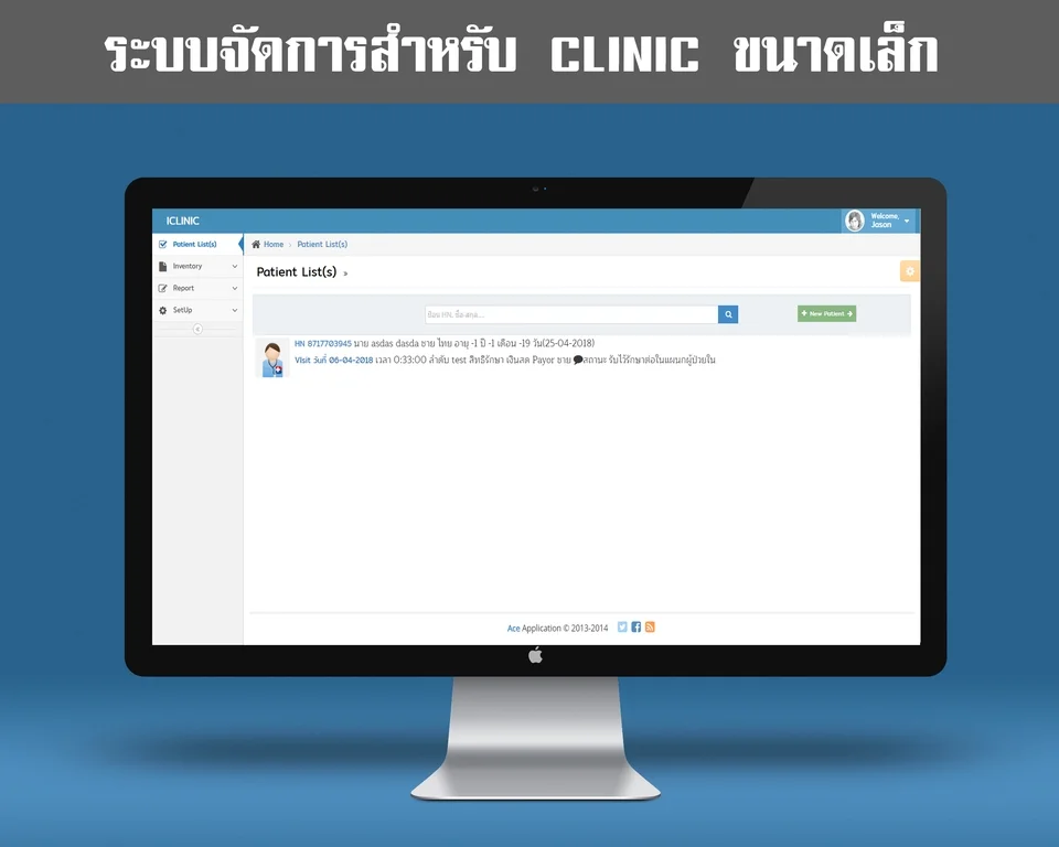 port web ของเรา