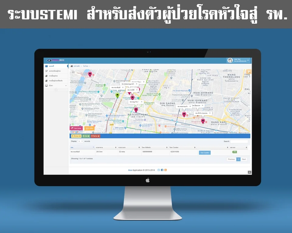 port งานของเรา 9