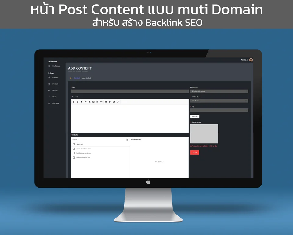 รูปภาพ port งาน Dashboard post content