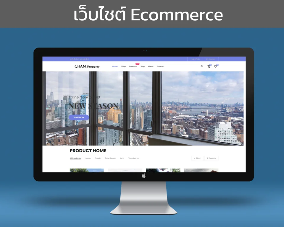 ซื้อขาย บ้านและคอนโด์