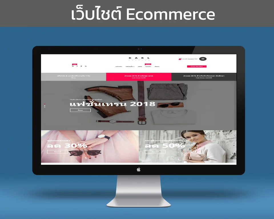 ซื้อขาย แฟชั่นผู้หญิง เครื่องสำอางค์ แฟชั่นผู้หญิง เสื้อผ้า